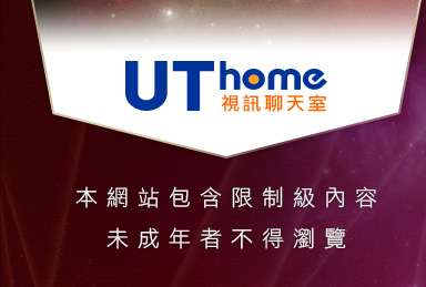 脫衣秀本網站包含限制級內容，未成年不得瀏覽
