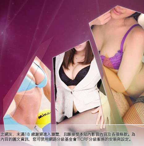 脫衣秀大胸部美女圖